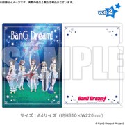 BanG Dream！ クリアファイルシリーズ Vol.2 [A4サイズ]