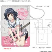 BanG Dream！ フルグラフィックパスケース 牛込りみ [約102×70mm以内]