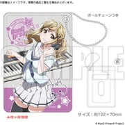 BanG Dream！ フルグラフィックパスケース 市ヶ谷有咲 [約102×70mm以内]
