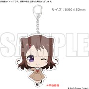 BanG Dream！　ミニキャラアクリルキーホルダー 戸山香澄 [約60×80mm以内]