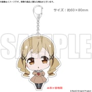 BanG Dream！　ミニキャラアクリルキーホルダー 市ヶ谷有咲 [約60×80mm以内]