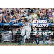 1000T-51 [ジグソーパズル 1000ピース イチローMLB 3000本安打記念 モザイクアート]