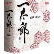 一太郎2017 通常版 [Windowsソフト]