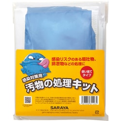 汚物の処理キット 65126