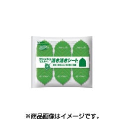 Gフレッシュマスター活き活きシート 85×65 40365