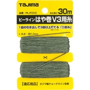 PLITOV3 [ピーラインはや巻 V3用 糸]