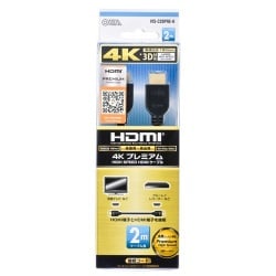 プレミアムHDMIケーブル 2m VIS-C20PRE-K