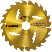 TCJM12524 [タジマチップソー 充電丸鋸用 125-24P]