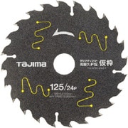 TCKFK12524 [タジマチップソー 高耐久FS 仮枠用 125-24P]