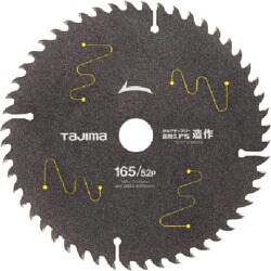 TCKFZ16552 [タジマチップソー 高耐久FS 造作用 165-52P]