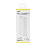 ホワイト スマートモバイルバッテリー 5800mAh