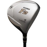17RM FW シルバー F2 BEYOND POWER