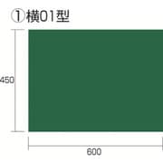 KB6Y01 [工事黒板 横01型 無地]