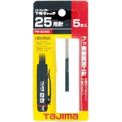 PWSCH25 [パーフェクト下地キャッチ25用 針 5本入]