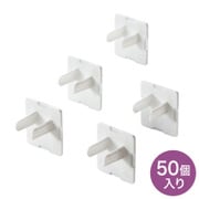 TAP-CAP3P50L [コンセント安全キャップ 3P 抜け止め式用 ほこり防止 安全キャップ トラッキング火災予防 50個入り ホワイト]