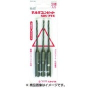 デルタゴンSDSネジタイプ3本パック φ3.5 DLSDS35JP3