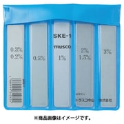 スケイタ芯出プレート 0.2mm SKEBARA02