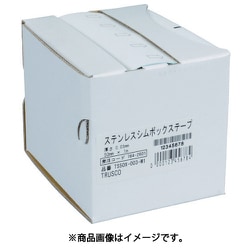 ステンレスシムボックステープ 0.005 100mm×1m TS100X0005M1