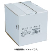ステンレスシムボックステープ 0.05 100mm×1m TS100X005M1
