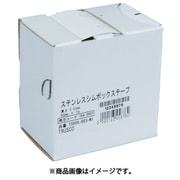 ステンレスシムボックステープ 0.005 50mm×1m TS50X0005M1