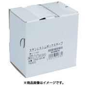 ステンレスシムボックステープ 0.08 50mm×1m TS50X008M1