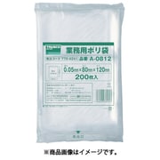 A0812 [小型ポリ袋 縦120×横80×t0.05 200枚入 透明]