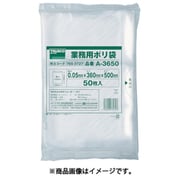 A3650 [小型ポリ袋 縦500×横360×t0.05 50枚入 透明]