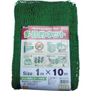 B25110 [多目的ネット 1m×10m]