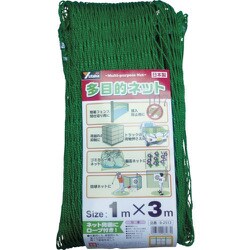 B2513 [多目的ネット 1m×3m]