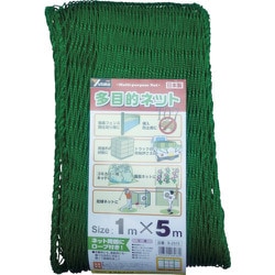 B2515 [多目的ネット 1m×5m]