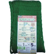 B2515 [多目的ネット 1m×5m]
