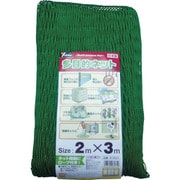 B2523 [多目的ネット 2m×3m]
