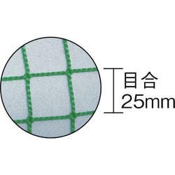 ヨドバシ.com - ユタカメイク B2535 [多目的ネット 3m×5m] 通販