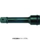 34WETB250 [インパクト エクステンションバー 差込角19mm]