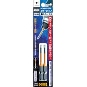 ACMM2565 [カラービット2本組 段付-2.5×65]