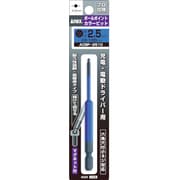 ACBP2510 [ボールポイントカラービット 1本組 対辺2.5×100]