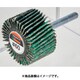 HF3025Z80 [超研削フラップホイール 外径30×幅25×軸径6 5個入 ＃Z80]