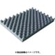 波状加工ウレタンスポンジシート ソフト 20mm 1m×1m 黒 TKWS2010BK