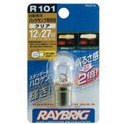 ヨドバシ.com - レイブリック RAYBRIG R101 [RB4578 12V 27W バック