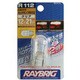R112 [RB7575 12V 21W バックランプ]