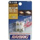 R119 [RB3022 12V 5W ルーム・マップランプ]
