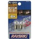 R120 [RB0578 12V 8W ルーム・マップランプ]