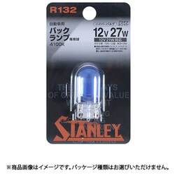 ヨドバシ.com - レイブリック RAYBRIG R132 [ハイパーバルブ 12V 27W