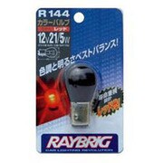 カラーバルブ レッド球 S25 ストップ/テール球 R144