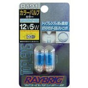 トップレンズ ホワイト サンダーS カラーバルブ R191