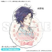 サンリオ男子 アクリルキーホルダー 水野 祐 [キャラクターグッズ]