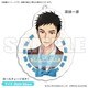 サンリオ男子 アクリルキーホルダー 源 誠一郎 [キャラクターグッズ]