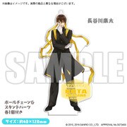 サンリオ男子 アクリルスタンドキーホルダー 長谷川 康太 [キャラクターグッズ]