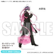 サンリオ男子 アクリルスタンドキーホルダー 水野 祐 [キャラクターグッズ]