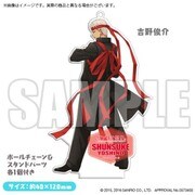 サンリオ男子 アクリルスタンドキーホルダー 吉野 俊介 [キャラクターグッズ]